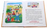 Книга Фунтик і вусата тітка — Валерий Шульжик #4