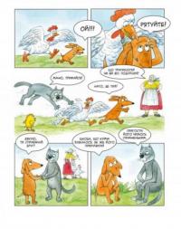 Книга Маня в селі — Наталия Герасименко #4