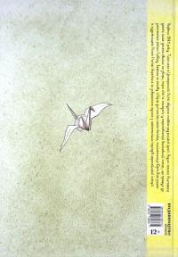 Книга Сибірські хайку — Юрга Виле #3