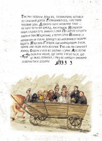 Книга Сибірські хайку — Юрга Виле #5
