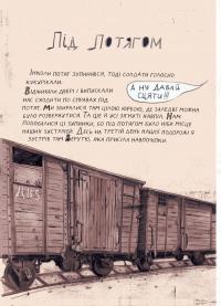 Книга Сибірські хайку — Юрга Виле #8