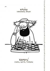 Книга Уживаймо влучно, або Як уникнути найпоширеніших помилок — Юлия Бардакова #7
