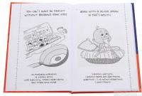 Книга Visual English-Ukrainian Idioms Handbook. Візуалізований англійсько-український довідник фразеологізмів — Никита Бардаков #4