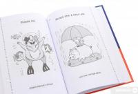 Книга Visual English-Ukrainian Idioms Handbook. Візуалізований англійсько-український довідник фразеологізмів — Никита Бардаков #6