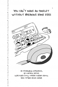 Книга Visual English-Ukrainian Idioms Handbook. Візуалізований англійсько-український довідник фразеологізмів — Никита Бардаков #8