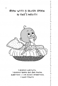 Книга Visual English-Ukrainian Idioms Handbook. Візуалізований англійсько-український довідник фразеологізмів — Никита Бардаков #9