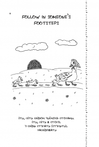 Книга Visual English-Ukrainian Idioms Handbook. Візуалізований англійсько-український довідник фразеологізмів — Никита Бардаков #13