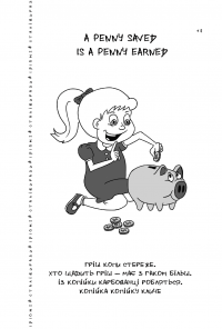 Книга Visual English-Ukrainian Idioms Handbook. Візуалізований англійсько-український довідник фразеологізмів — Никита Бардаков #16