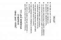 Книга Visual English-Ukrainian Phrasal Verbs & Useful Phrases Handbook. Візуалізований англійсько-український довідник фразових дієслів та найуживаніших виразів — Никита Бардаков #3