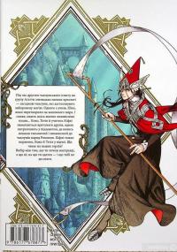 Книга Ательє чаклунських капелюхів. Том 5 — Камомэ Сирахама #3