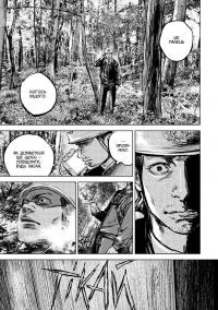 Книга Ґаннібал. Том 1 — Масааки Ниномия #5