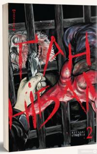 Книга Ґаннібал. Том 2 — Масааки Ниномия #3