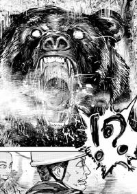 Книга Ґаннібал. Том 2 — Масааки Ниномия #10