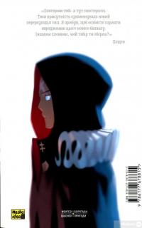 Книга Радіант. Том 4 — Тони Валенте #2
