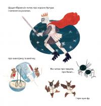 Книга Летюча книжкова крамниця Франкліна — Джен Кэмпбелл #5