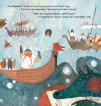 Книга Летюча книжкова крамниця Франкліна — Джен Кэмпбелл #9