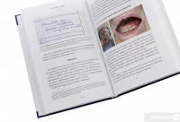 Книга Зуби кажуть правду. Парадигма Стоматогнатичної Системи — Родриг Матье, Жан-Франсуа Ардуэн #5