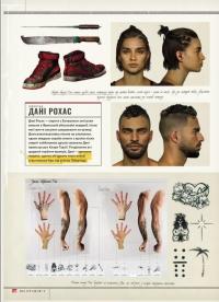 Книга Артбук Світ гри Far Cry 6 #7