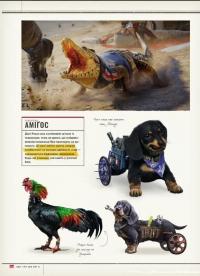 Книга Артбук Світ гри Far Cry 6 #8