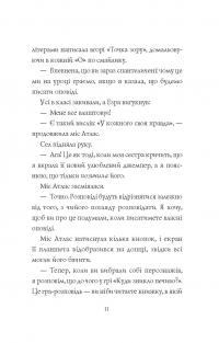 Книга Дівчата-ґіки. Гра триває! — Алекс Майлз #5