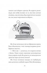 Книга Дівчата-ґіки. Гра триває! — Алекс Майлз #6