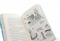 Книга Пригоди Ермін. Зірка Сіднея — Дженнифер Грэй #6