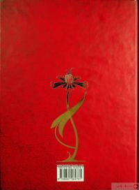 Книга Смерть Артура (графіка Обрі Бердслея) — Томас Мэлори #3