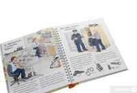 Книга Чому? Чого? Навіщо? Поліція — Андреа Эрне #5