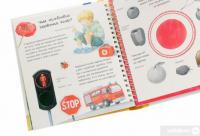 Книга Чому? Чого? Навіщо? Який це колір? 2-4 роки — Дорис Рюбель #7