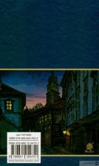 Книга Для домашнього огнища — Иван Франко #2