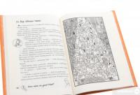 Книга Знайди злочинця. Таємниця чорної джонки — Юлиан Пресс #6