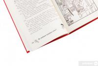 Книга Знайди злочинця. Операція «Жовтий дракон». Збірка детективних історій — Юлиан Пресс #6