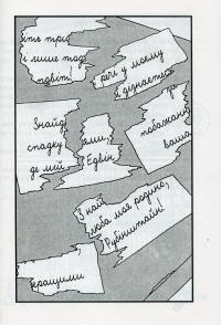 Книга Знайди злочинця. Прокляття чорного стрільця. Збірка детективних історій — Юлиан Пресс #12