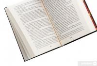 Книга Місто — Валерьян Пидмогильный #6