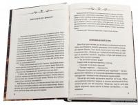 Книга Чорт зна що. Запропаща душа. Антологія #4