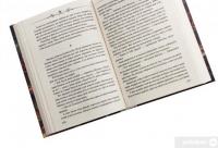 Книга Чорт зна що. Запропаща душа. Антологія #5