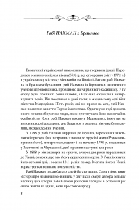 Книга Чорт зна що. Запропаща душа. Антологія #9