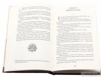 Книга Хатідже Турхан. Книга 3. Султана-українка — покровителька козаків — Александра Шутко #5