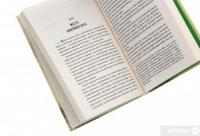 Книга Голос Міста — О. Генри #5