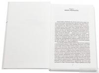 Книга Френсіс Скотт Фіцджеральд. Романи — Фрэнсис Скотт Фицджеральд #4