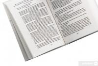 Книга Френсіс Скотт Фіцджеральд. Романи — Фрэнсис Скотт Фицджеральд #5