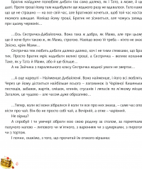 Книга Хто боїться Зайчиків — Иван Андрусяк #9