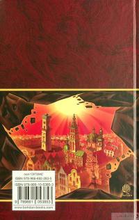 Книга Каменярі. Вірші та поеми — Иван Франко #2