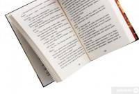 Чорна рада. Хроніка 1663 року — Пантелеймон Кулиш #5