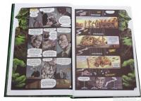 Книга Болотяна істота. Сага. Книга 1 — Алан Мур #5