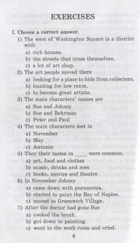 Книга Останній листок та інші оповідання / "The Last Leaf" and other stories — О. Генри #6