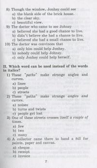 Книга Останній листок та інші оповідання / "The Last Leaf" and other stories — О. Генри #7