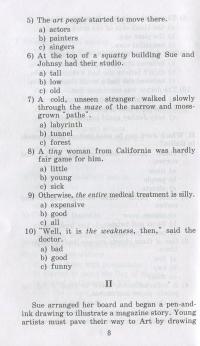 Книга Останній листок та інші оповідання / "The Last Leaf" and other stories — О. Генри #8