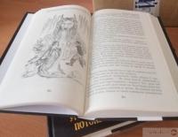 Книга Моторошні легенди Українського потойбіччя — Юлия Мостова #3