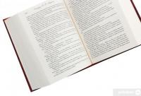 Книга Пісня льоду й полум'я. Книга 3. Буря мечів — Джордж Р. Р. Мартин #6